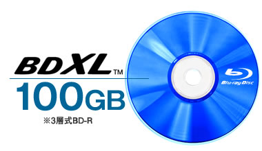 大容量のブルーレイディスク「BDXLTM」に対応 イメージ