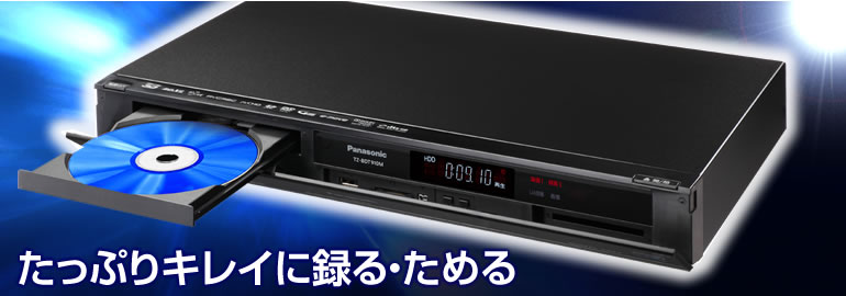 Panasonic　CATVセットトップボックス　TZ-BDT910F