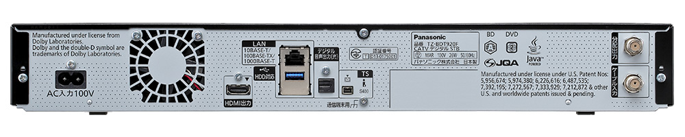 主な仕様 | TZ-BDT920F/TZ-BDT920PW | セットトップボックス | 商品一覧 | CATV関連商品 | Panasonic