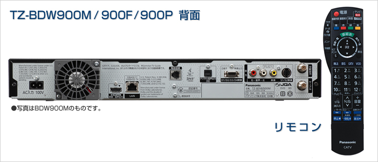 TZ-BDW900P Panasonic　セットトップボックス　500G