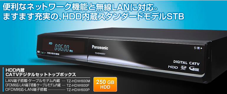 ・リモコン ヤフオク! - Panasonic CATVデジタルセットトップボックス TZ テレビ