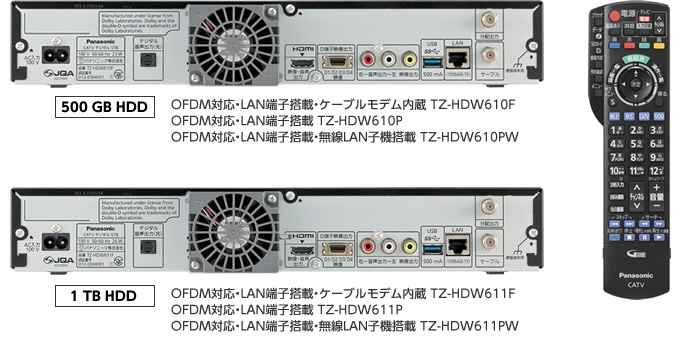 主な仕様｜TZ-HDW610/TZ-HDW611シリーズ | セットトップボックス