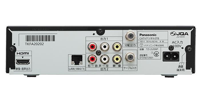 Panasonic STB TZ-LS200P CATVデジタル - その他