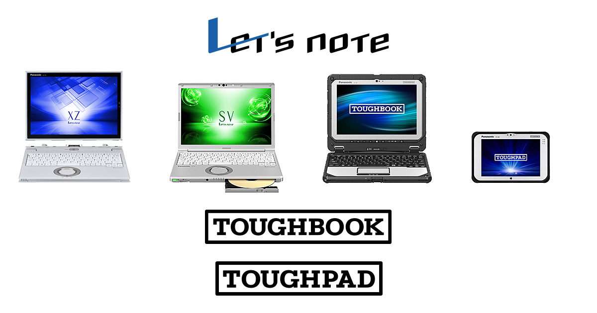 業務用タブレット端末」BizPadシリーズ 生産完了のご案内 | パソコン 