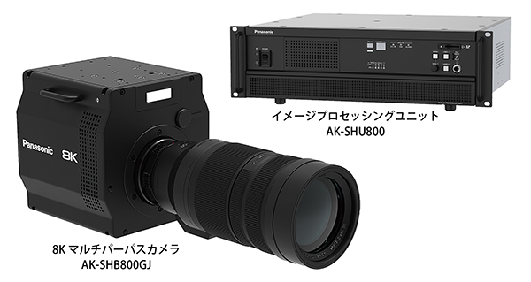 写真:AU-VCVF2GJ/AU-VCVF20GJ
カメラコントロールユニット（CCU）AK-UCU600/UCU600S（写真右）
2018年2月　パソナッニク株式会社