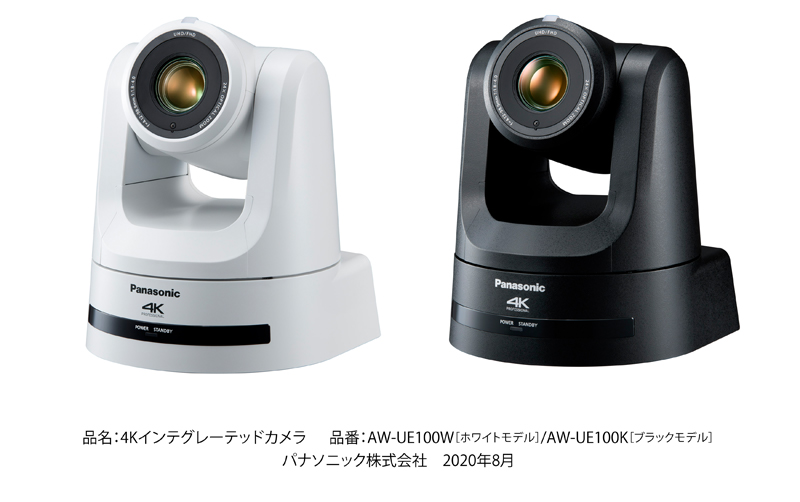 4Kインテグレーテッドカメラ　AW-UE100W/K