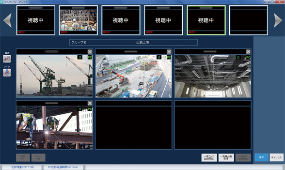 マルチビューアソフト　AG-NAMS5　マルチ画面（6画面で4カメラ選択時）があります。