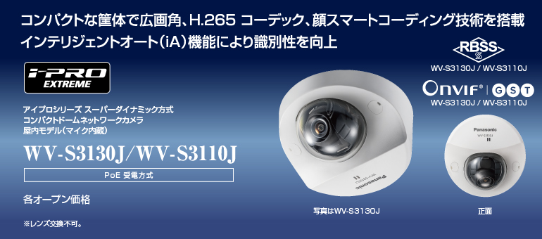 12,250円Panasonic WV-S3130J ネットワークカメラ