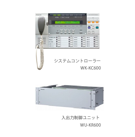 業務放送ユニット - サウンド - ビジネスソリューション - Panasonic