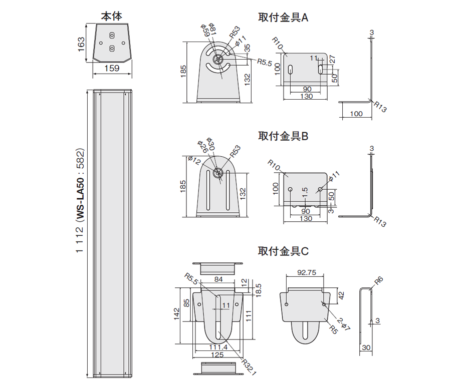 63％以上節約 WS-LA100 アレイスピーカー ロング jacksontumble.com